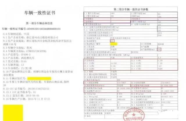 鼓式制動(dòng)器,摩托車(chē)剎車(chē)圈,輪轂剎車(chē)圈,Drum brake,摩托車(chē)制動(dòng)鐵套